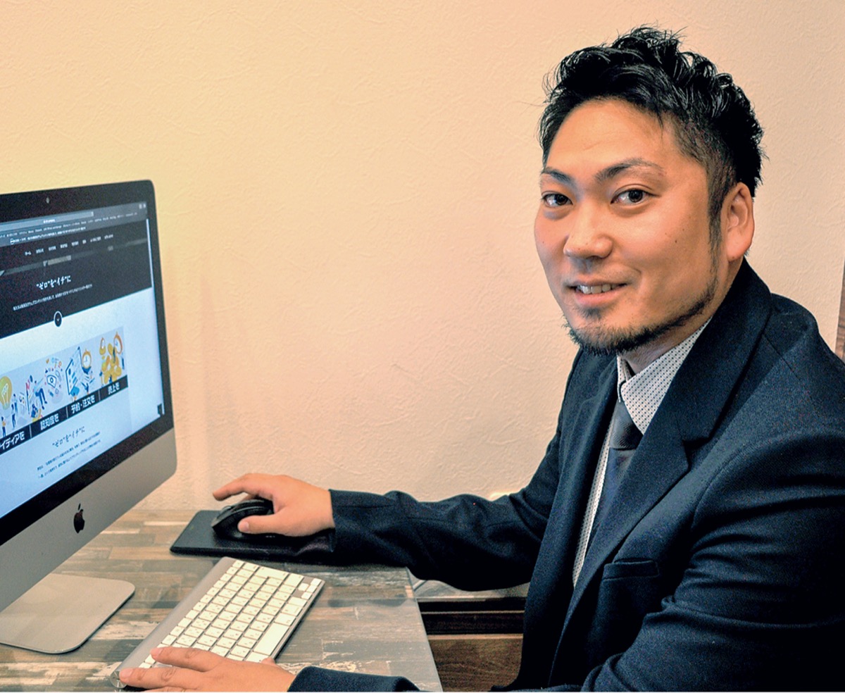 株式会社一　佐々木康多