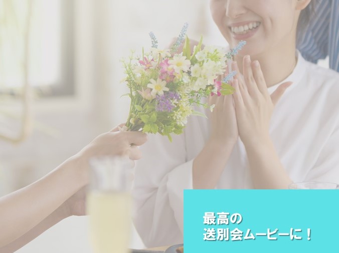 結婚式のメッセージ動画って何を言えばいいの 例文やポイントで不安を解決 むびるプラス