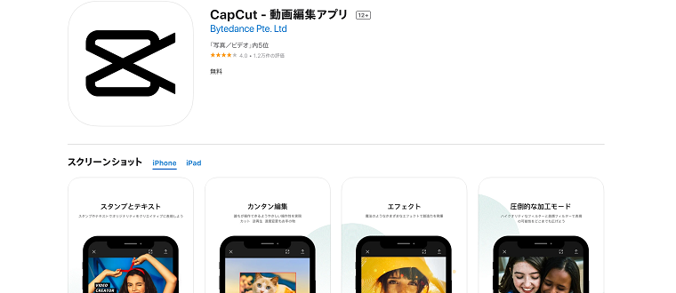 capcut