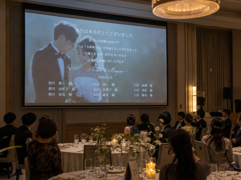 披露宴のエンドロールムービーのイメージ