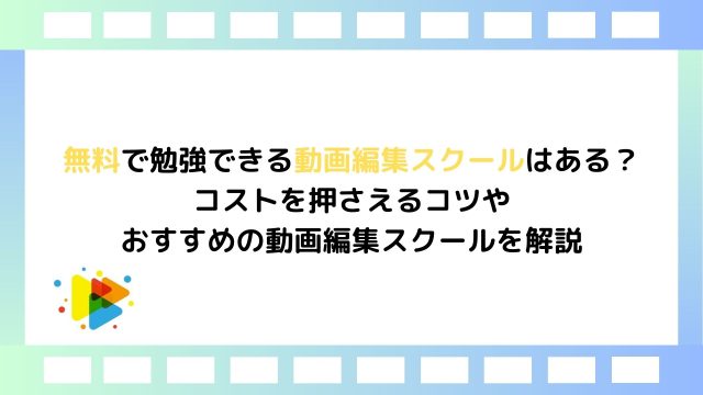大幅お値下げ中！】web動画クリエイター、Webデザイナー 早けれ
