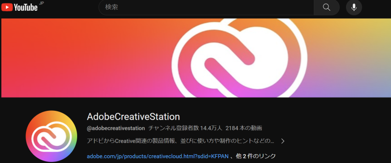 Adobe CreativeStation