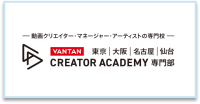 バンタンクリエイターアカデミー_ロゴ