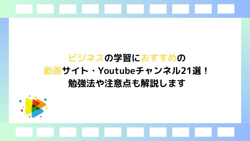 旅行好きにおすすめのクレジット