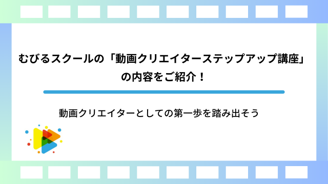 買い切り型動画編集ソフトのおすすめ9選！対応OSや料金から選び方まで 
