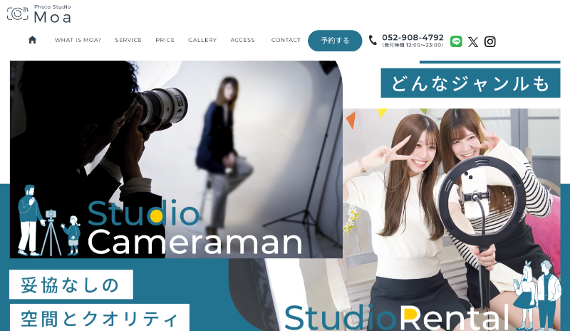 Photo Studio Moa_TOP