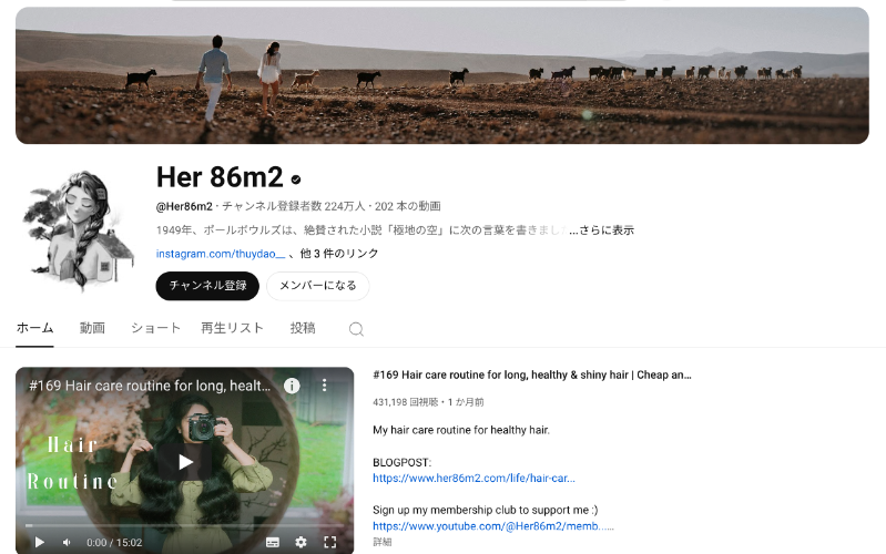 vlogチャンネル_Her 86m2