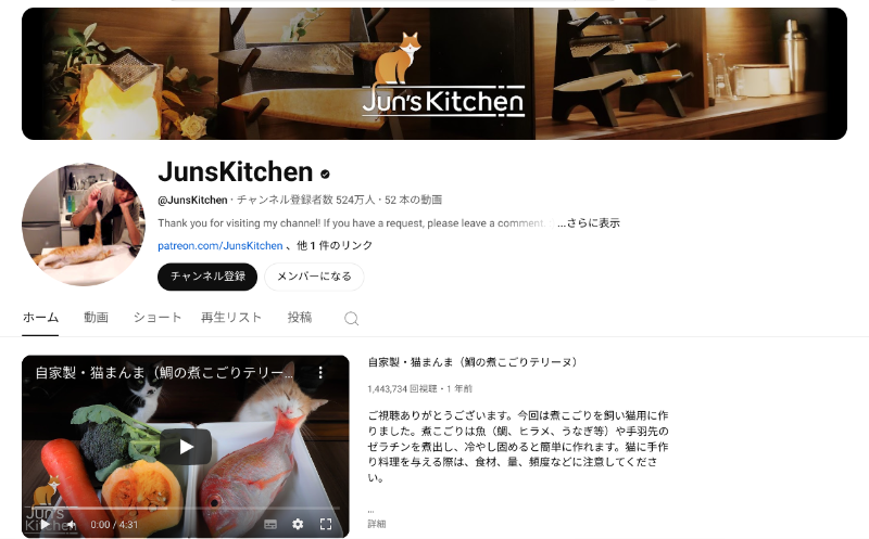 vlogチャンネル_JunsKitchen