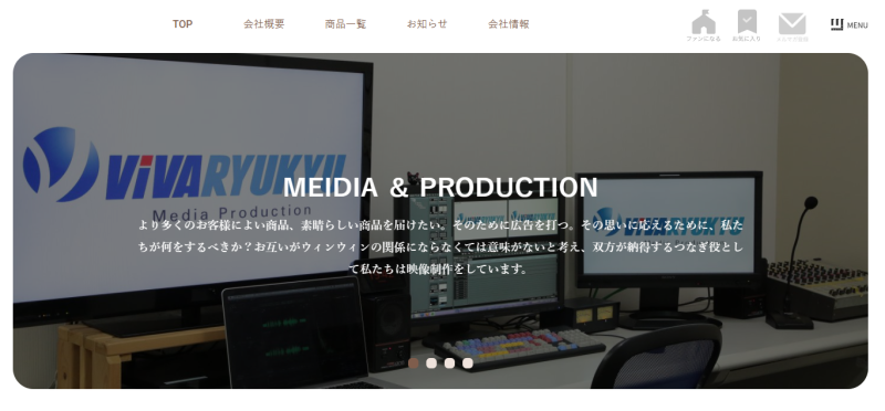 株式会社VIVARYUKYU_TOP