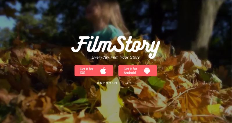 FilmStory_TOP