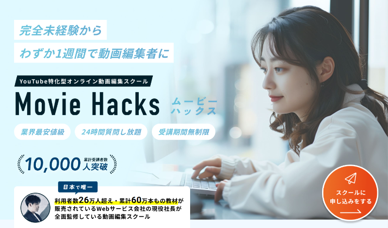 Movie Hacks_TOP