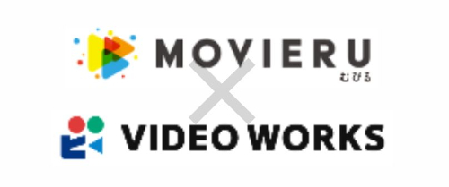むびる×VideoWorks