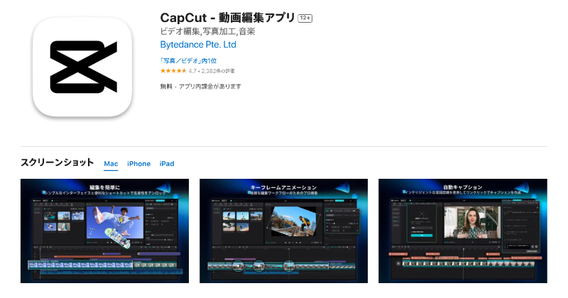 Capcut_TOP