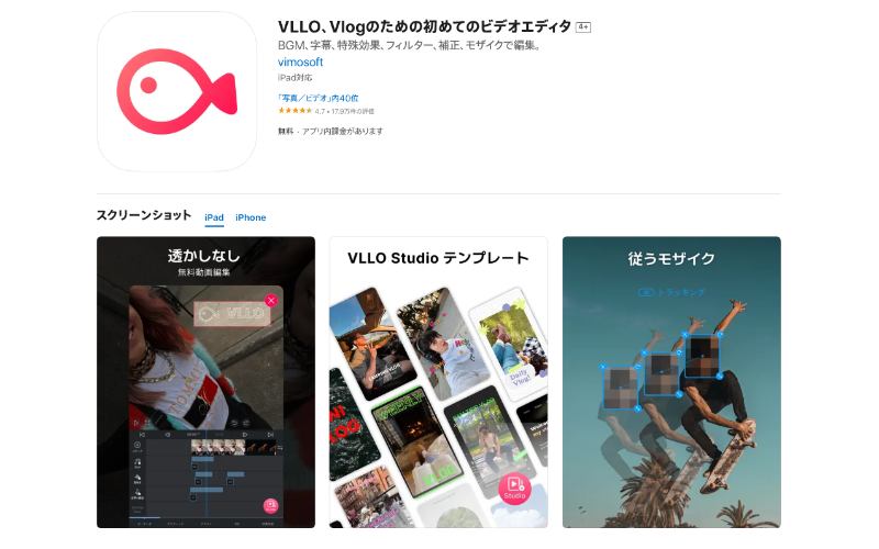 VLLO_TOP