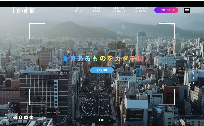 株式会社クリークビット_TOP