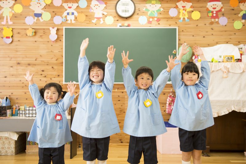 幼稚園/保育園