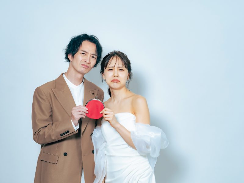新郎新婦/結婚/節約/お金/ケチ