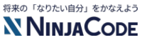 忍者CODE_ロゴ