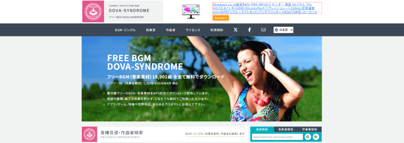 DOVA-SYNDROME_TOP