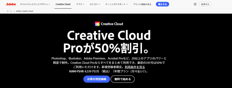AdobeCC