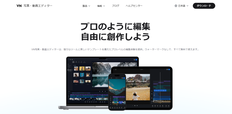 VN Video Editor