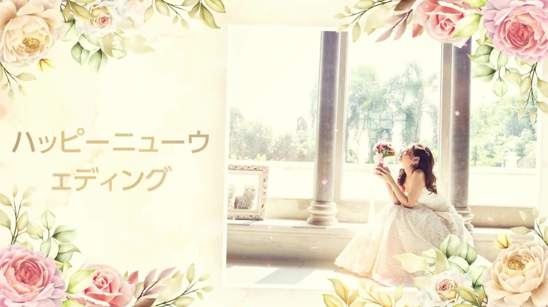 花のボーダーの結婚式の写真アルバム