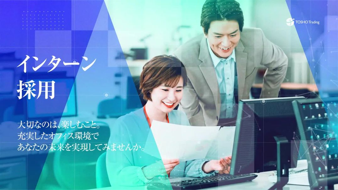 企業用アニメーションテンプレート